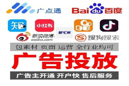 SEM竞价案例研究，提升广告效果