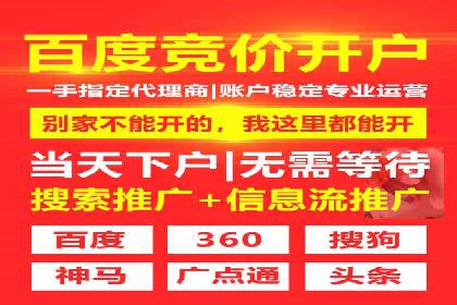 信息流广告优化案例：低成本高回报